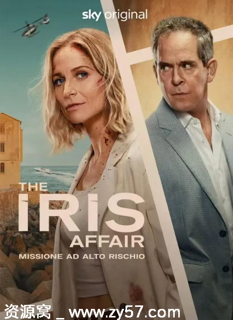 英剧推荐鸢尾花事件2025惊悚剧集免费观看 - 零零盘