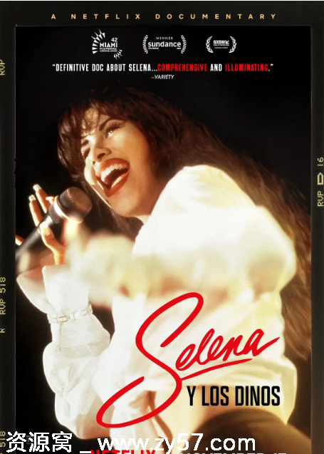 塞琳娜与洛斯·迪诺斯海报