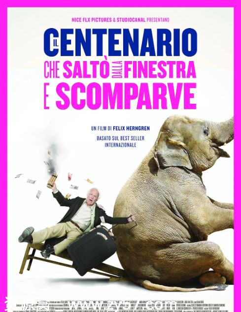 百岁老人跷家去电影海报