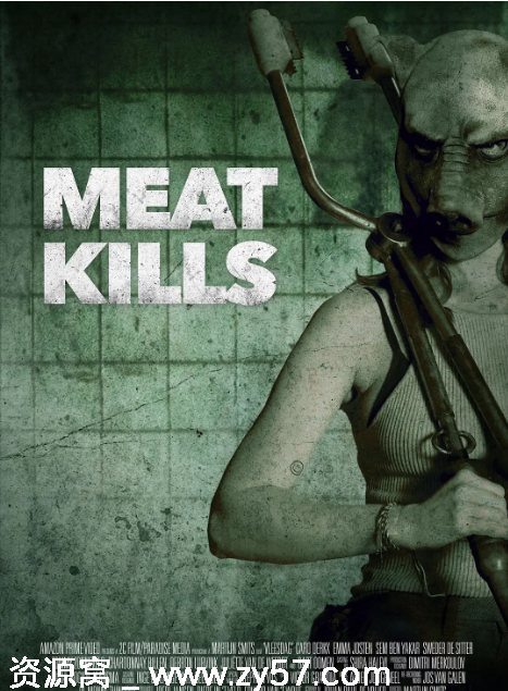 肉食日电影海报