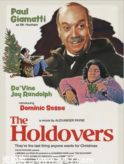 电影《留校联盟》海报