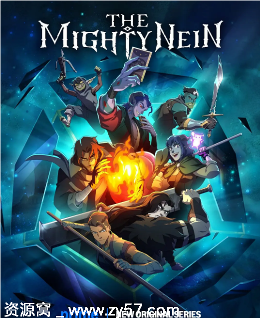 美剧动漫《九巨头》2025喜剧动作动画奇幻冒险全集下载 - 零零盘