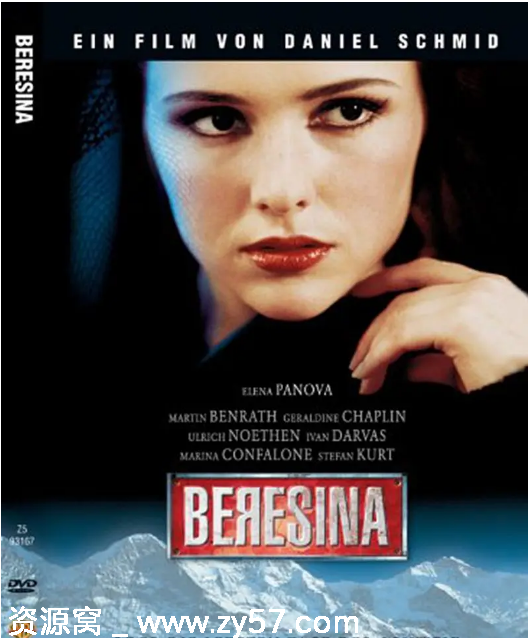 瑞士末日电影海报