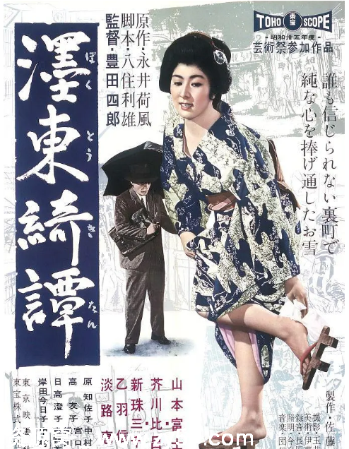 日本电影《墨东绮谭》1960年剧情解析 豆瓣评分7.7 - 零零盘