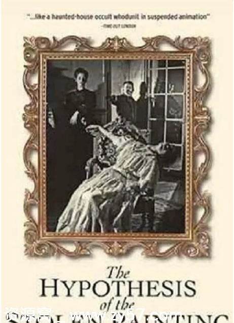 电影《被窃油画的假设》海报或剧照