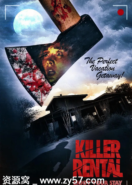 致命租屋海报