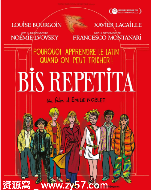 重复两次 Bis repetita 电影海报