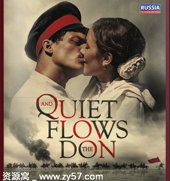 俄剧推荐静静的顿河2015年剧情版 爱情历史战争题材 豆瓣评分8.5 - 零零盘