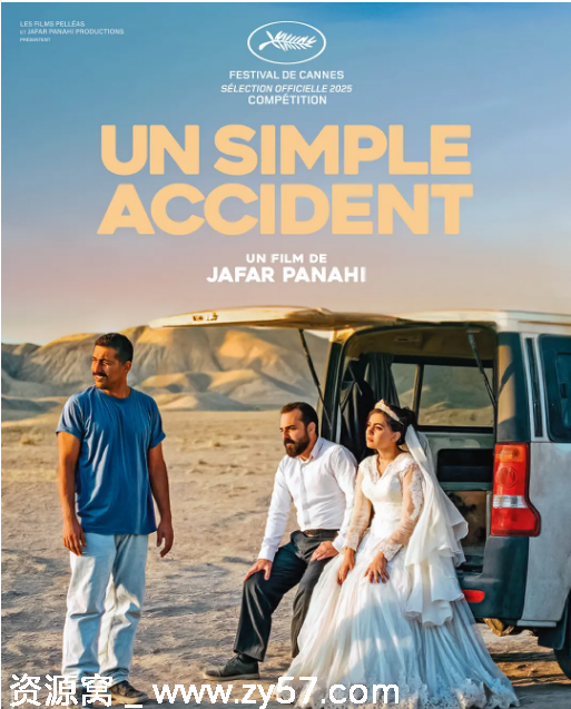 伊朗电影《普通事故》2025豆瓣7.6分 动作惊悚犯罪冒险剧情 - 零零盘