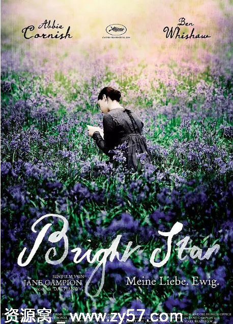 《明亮的星》电影海报