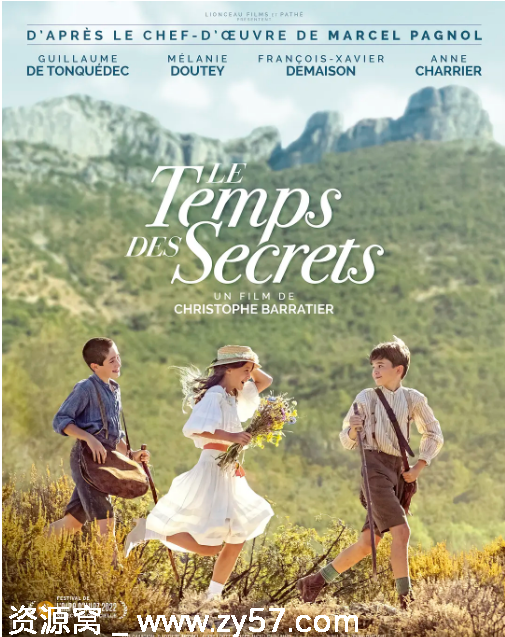 电影《秘密的时光》海报