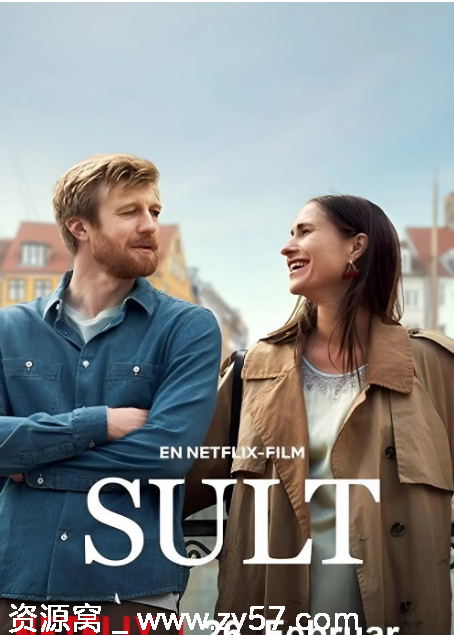 哥本哈根爱情故事海报