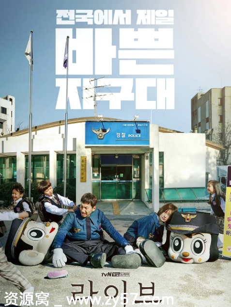 Live 电视剧海报