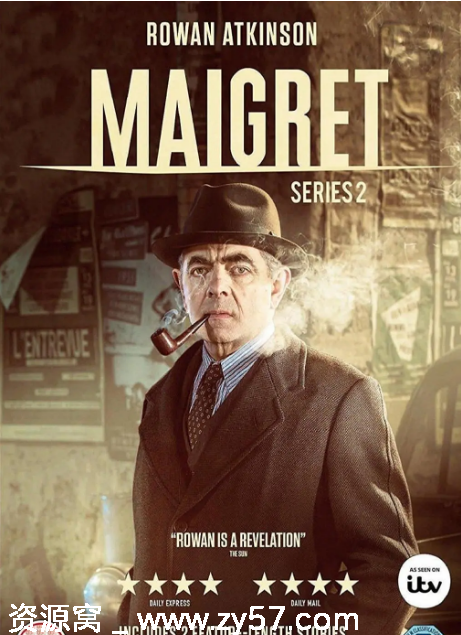 梅格雷在蒙马特海报