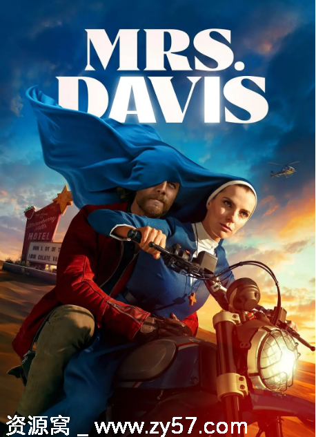 美剧推荐《戴维斯夫人》（2023）剧情解析 豆瓣评分7.5 - 零零盘