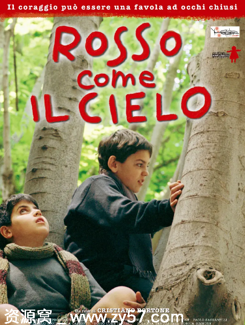 听见天堂电影海报