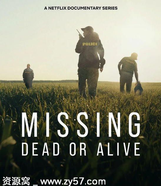 美国纪录片《失踪调查组：生死未卜》（2023）高清资源分享豆瓣评分6.7 - 零零盘