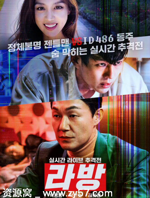 韩国电影《黑色直播》（2023）悬疑豆瓣5.0评分资源分享 - 零零盘