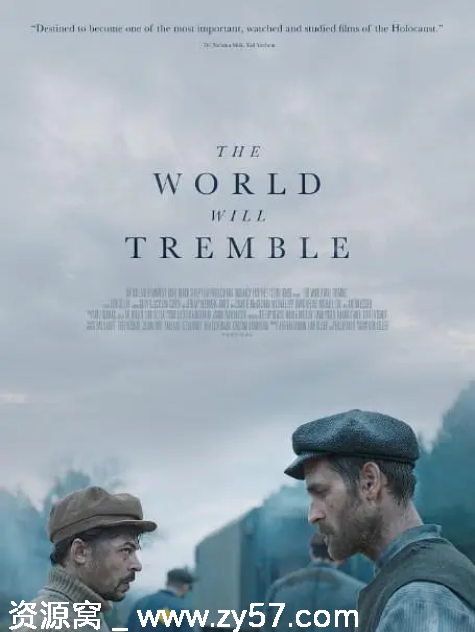 美国电影《世界将颤抖》2025剧情解析 豆瓣评分6.0 - 零零盘