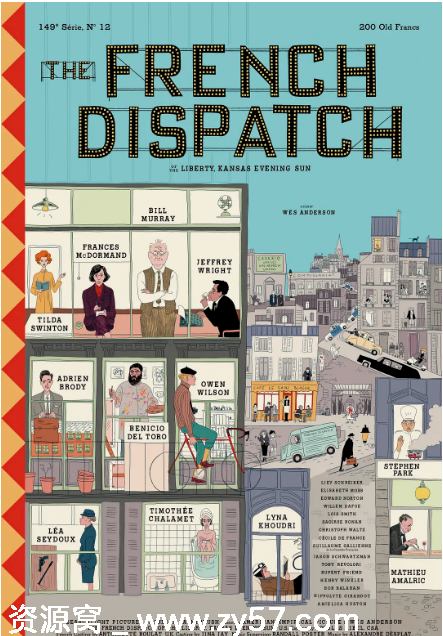 法兰西特派电影海报