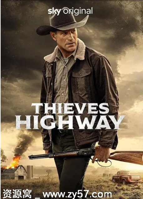 高速截击电影海报