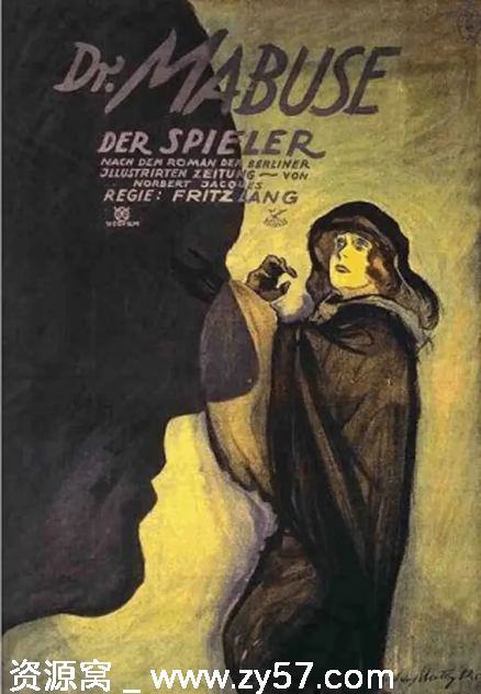 玩家马布斯博士电影海报