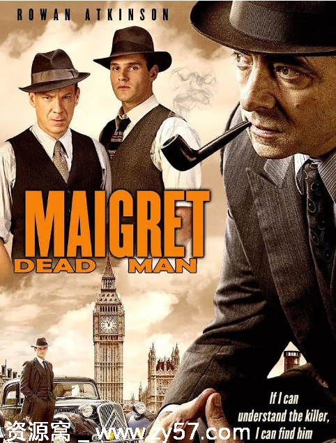 《梅格雷的亡者》海报