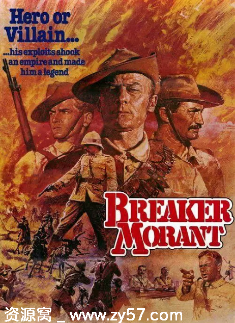 澳大利亚经典电影《驯马手莫兰特》（1980）剧情解析 历史战争题材 豆瓣评分7.4 - 零零盘