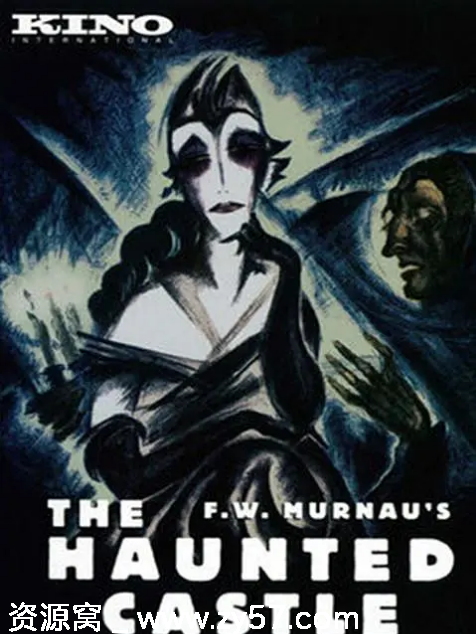 古堡惊魂电影海报