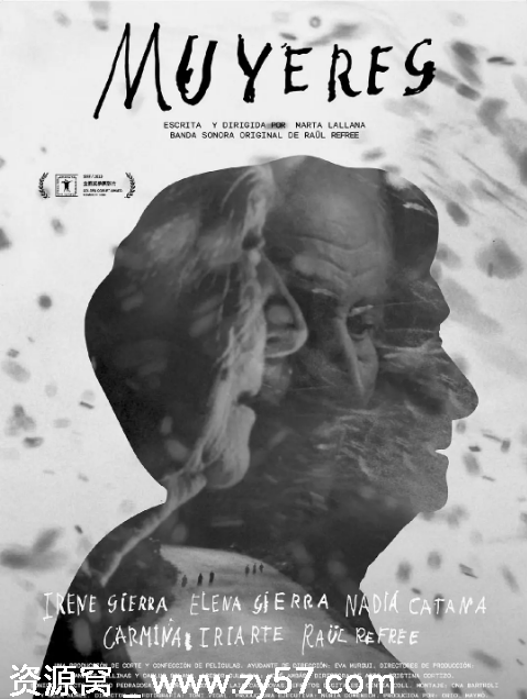 遗迹的声音电影海报