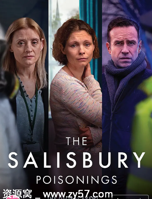 索尔兹伯里投毒案海报
