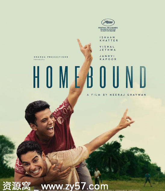 印度电影《归途》2025剧情解析分享 - 零零盘