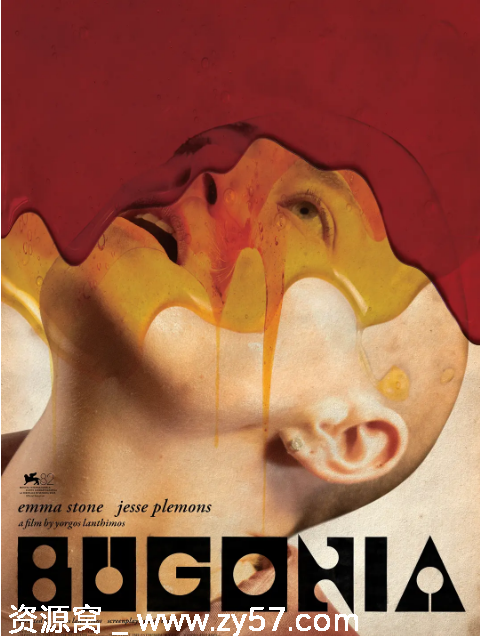 美国电影《拯救地球》2025喜剧科幻豆瓣7.3高清资源分享 - 零零盘