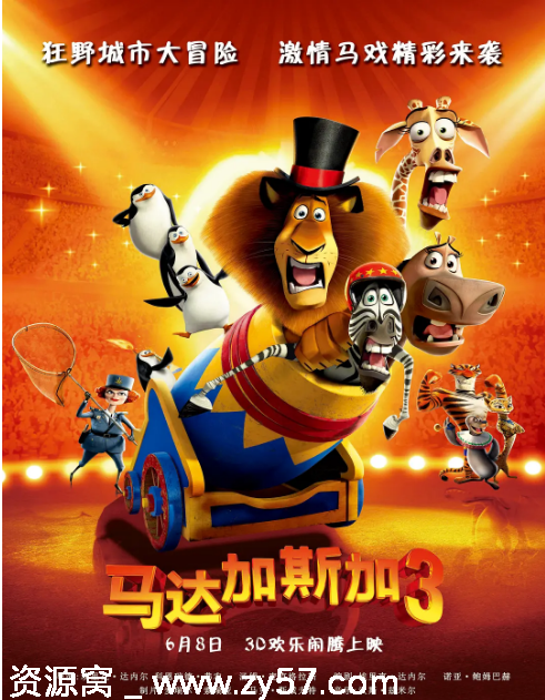 美剧完整版《马达加斯加》三部曲（2005-2012）喜剧动画冒险经典豆瓣8.2 - 零零盘