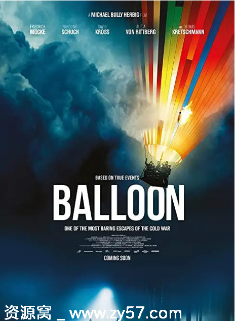 电影《气球》海报
