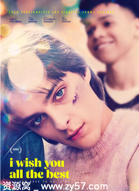 祝你好运电影海报
