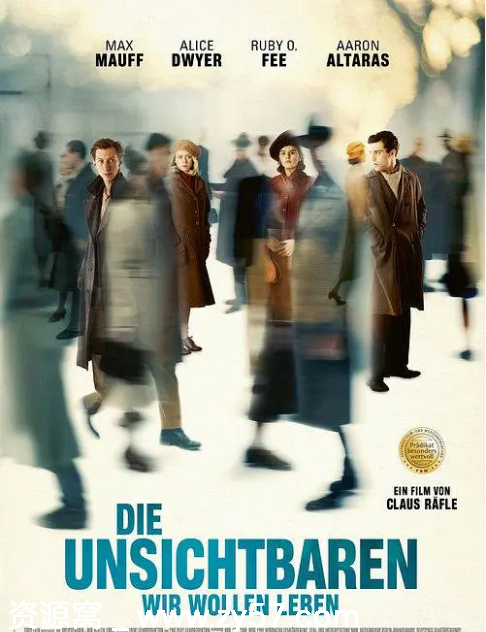 电影《隐形同盟》海报