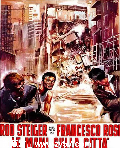 意大利经典电影《城市上空的手》（1963）剧情解析 豆瓣评分7.6 - 零零盘