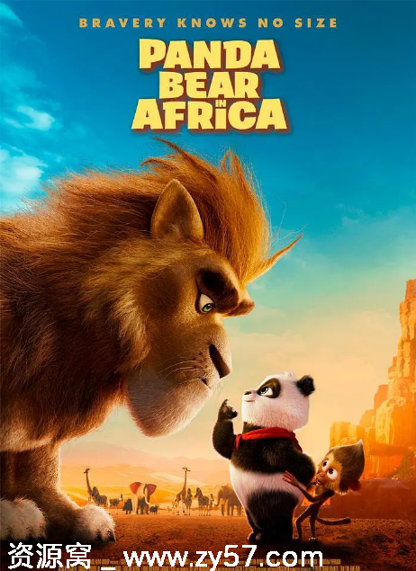 荷兰动漫巨作《来自中国的熊猫》2024上映 喜剧动画奇幻冒险 - 零零盘