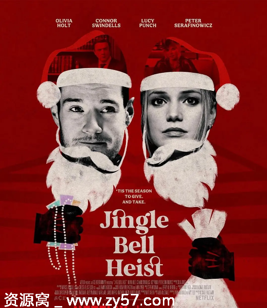 偷心响叮当电影海报