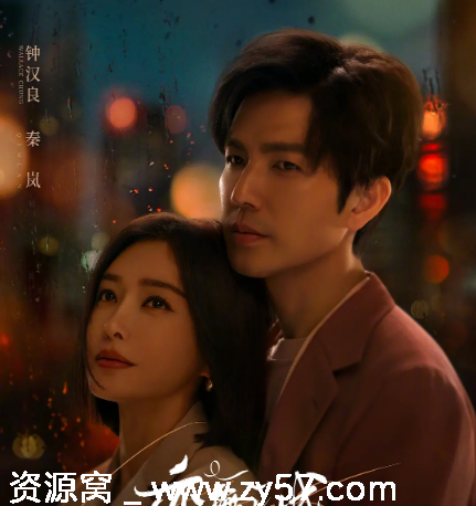 国剧《亦舞之城》2025剧情解析/爱情题材深度解读 - 零零盘