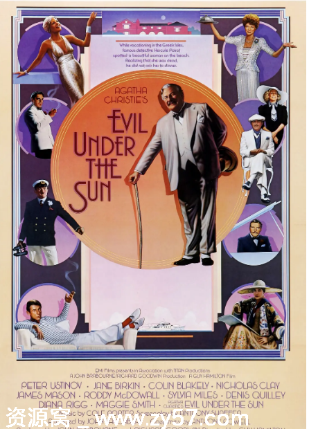 阳光下的罪恶电影海报