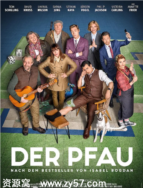 电影《孔雀》海报