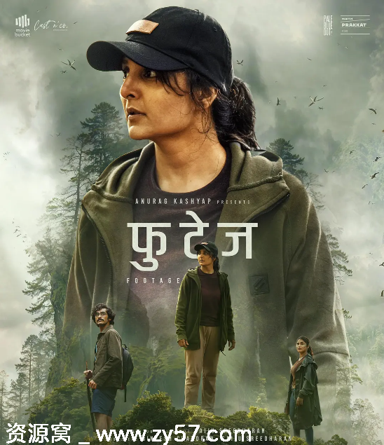 印度电影《恐怖录像》（2024）惊悚片资源分享 - 零零盘