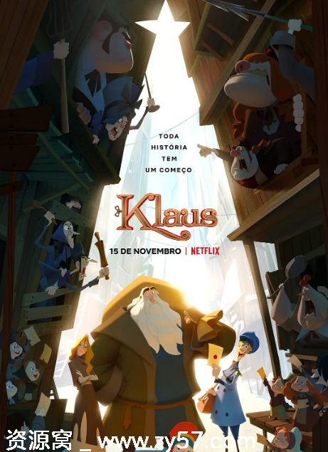 西班牙动漫喜剧《克劳斯：圣诞节的秘密》（2019）豆瓣8.7分高清资源分享 - 零零盘