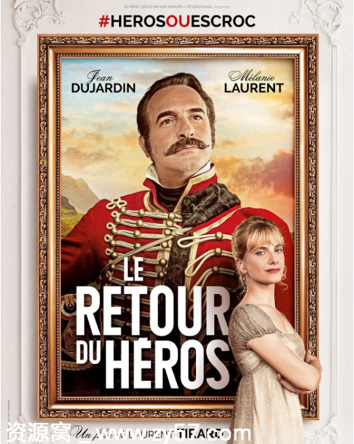 电影《英雄归来》海报