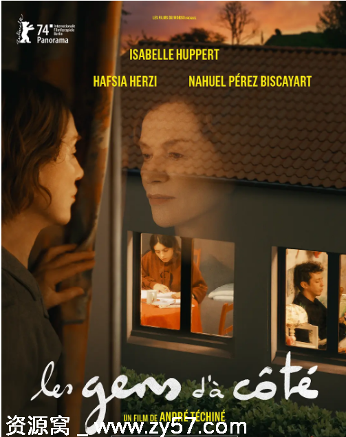 法国电影《我的新朋友》2024剧情详解 豆瓣评分6.5 - 零零盘