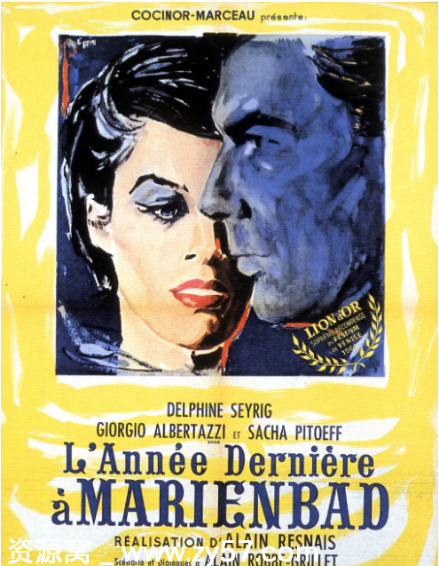 去年在马里昂巴德电影海报