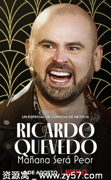 利卡多·克维多：明天会更糟 海报