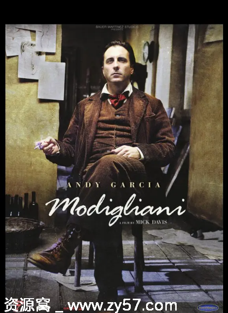 电影《莫迪里阿尼》海报